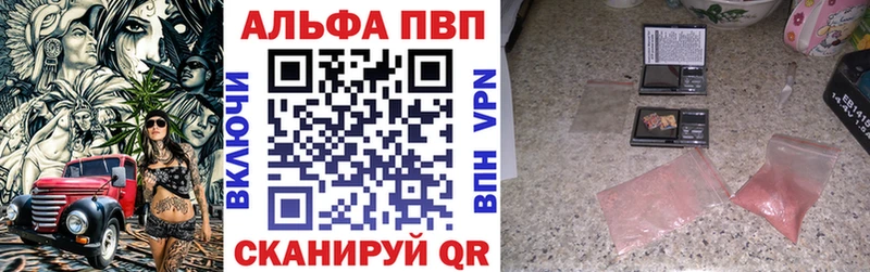 MEGA зеркало  Заозёрный  Альфа ПВП Соль  как найти наркотики 