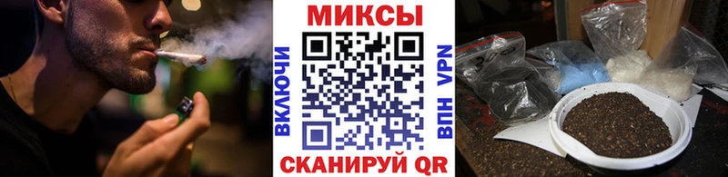 блэк спрут зеркало  Заозёрный  БУТИРАТ Butirat  как найти закладки 
