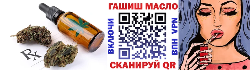 дарнет шоп  Заозёрный  Еда ТГК марихуана 