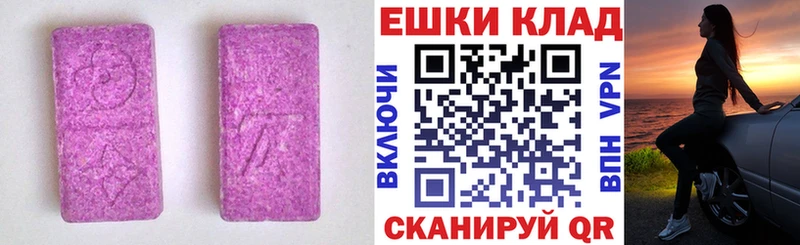 kraken tor  Заозёрный  ЭКСТАЗИ Cube 