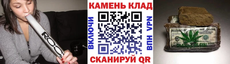 ГАШ гашик  Заозёрный 