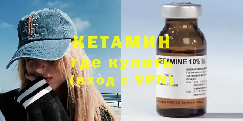 MEGA сайт  Заозёрный  площадка официальный сайт  КЕТАМИН ketamine 