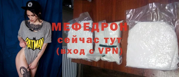 альфа пвп Гусев