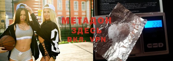 кокаин Гусиноозёрск