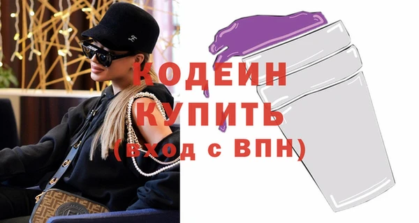 альфа пвп Гусев
