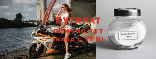 альфа пвп Гусев