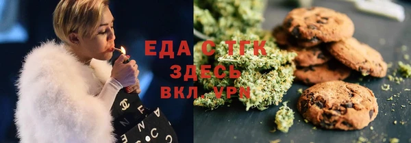 скорость mdpv Гусь-Хрустальный