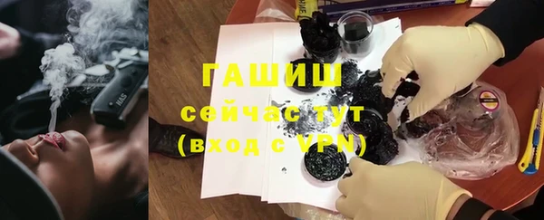скорость mdpv Гусь-Хрустальный