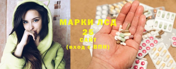 каннабис Тавда