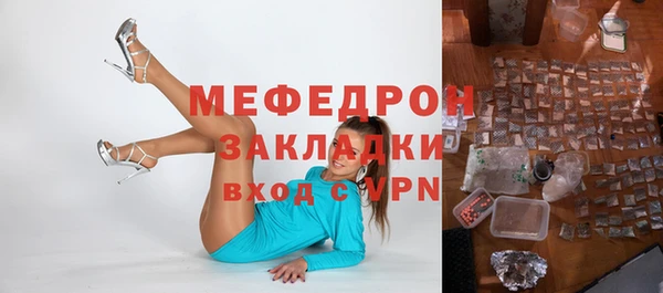 а пвп мука Зеленокумск