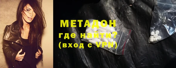 альфа пвп Гусев