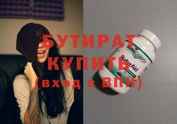 кокаин Гусиноозёрск