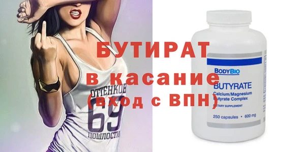 кокаин Гусиноозёрск