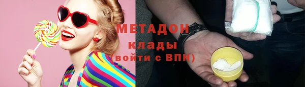 кокаин Гусиноозёрск