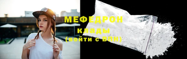 альфа пвп Гусев