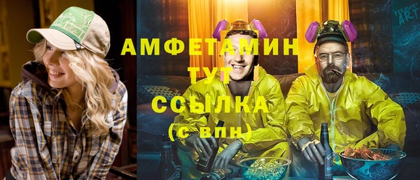 скорость mdpv Гусь-Хрустальный