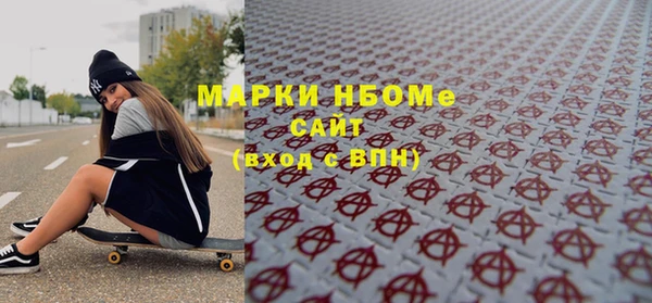 скорость mdpv Гусь-Хрустальный