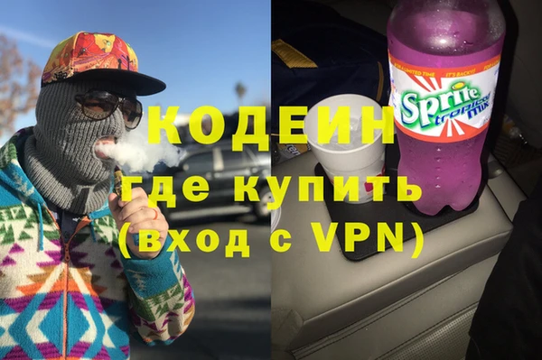 скорость mdpv Гусь-Хрустальный