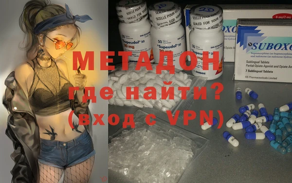 кокаин Гусиноозёрск