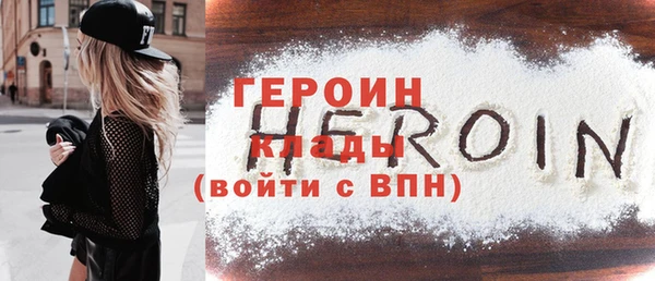 скорость mdpv Гусь-Хрустальный