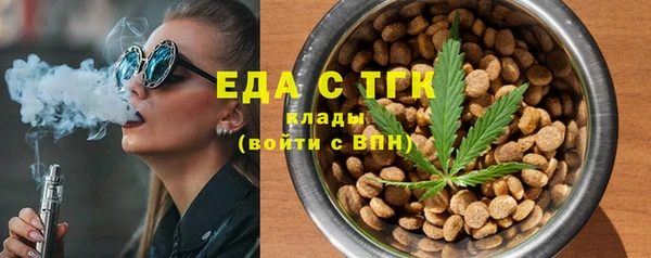 альфа пвп Гусев