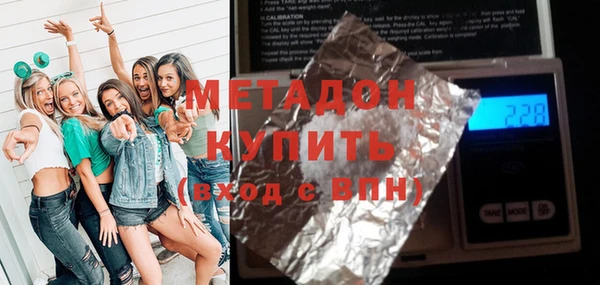 альфа пвп Гусев