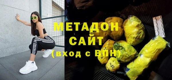 кокаин Гусиноозёрск