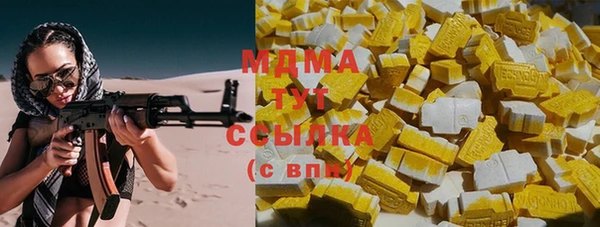 MDMA Горнозаводск