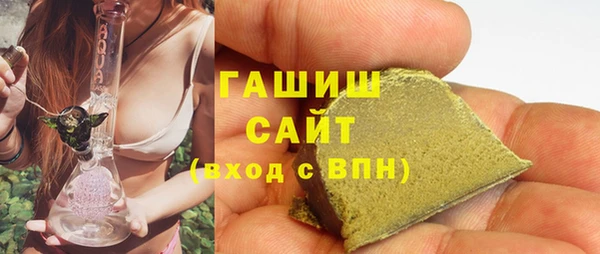 MDMA Горнозаводск