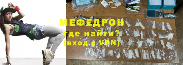 кокаин Гусиноозёрск