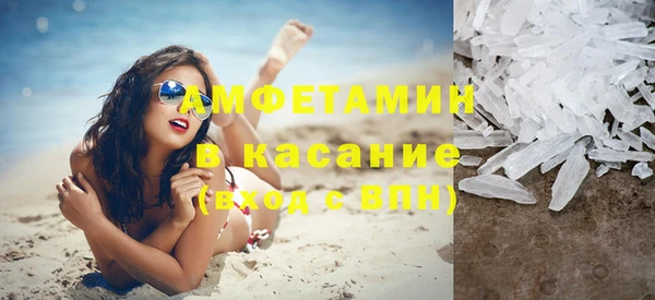 альфа пвп Гусев