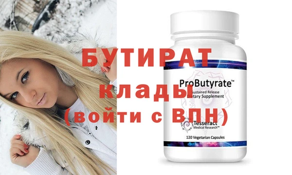 альфа пвп Гусев