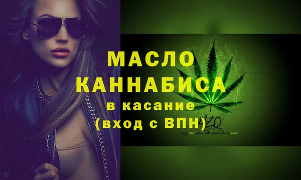 MDMA Горнозаводск