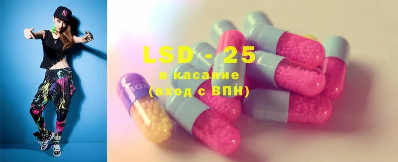 LSD-25 экстази ecstasy  Заозёрный 