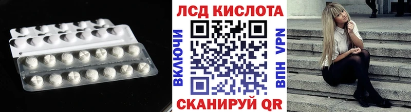 LSD-25 экстази ecstasy  купить закладку  Заозёрный 