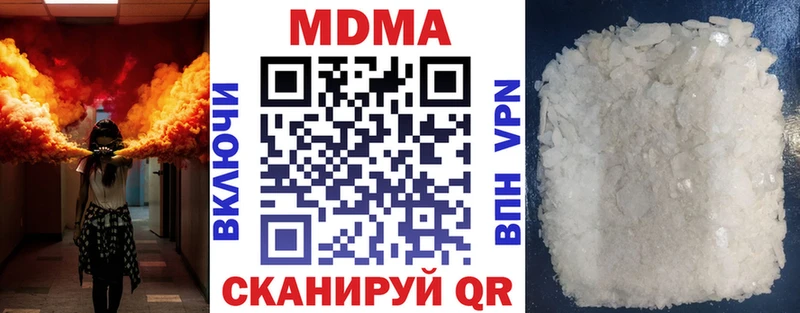 МДМА Molly  Заозёрный 