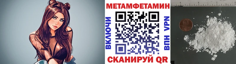 МЕТАМФЕТАМИН винт  Заозёрный 