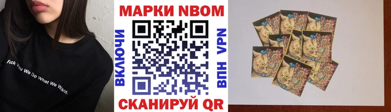 omg ссылки  Заозёрный  Марки 25I-NBOMe 1500мкг  где найти  