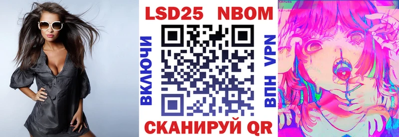 Марки N-bome 1500мкг Заозёрный