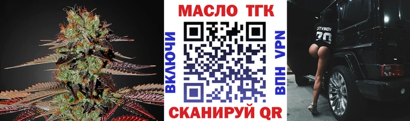 ссылка на мегу маркетплейс  Заозёрный  ТГК вейп с тгк 