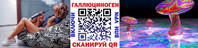даркнет сайт Заозёрный Псилоцибиновые грибы ЛСД